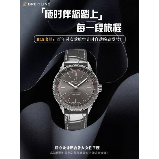 Breitling Super Fake with Swiss movement 2025 new