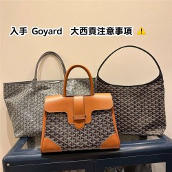 Goyard Saigon tote size：34x18x24cm 2025 New